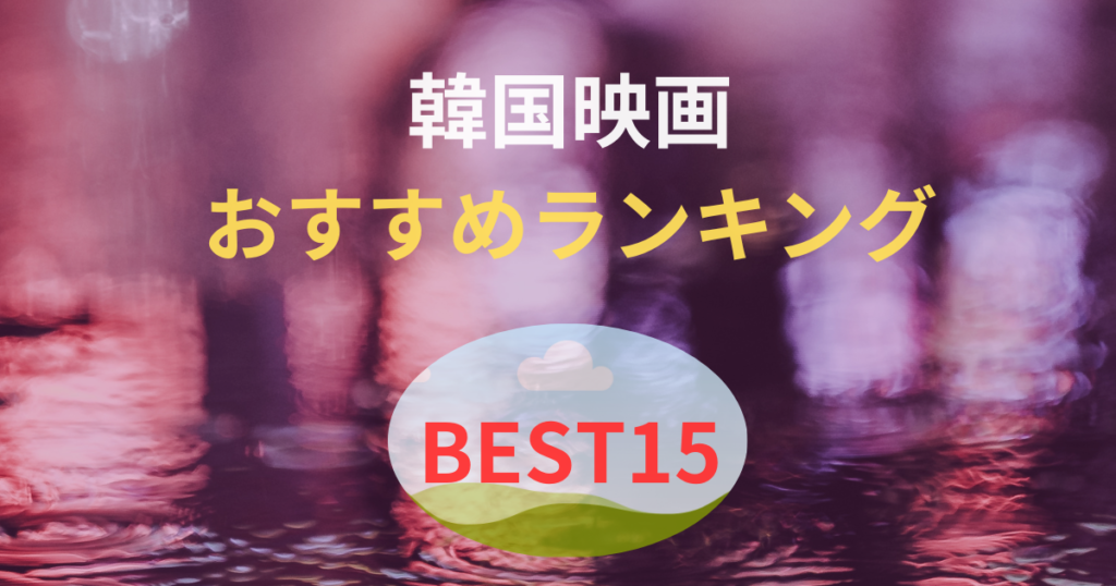 ゆっちゃんの映画ブログ