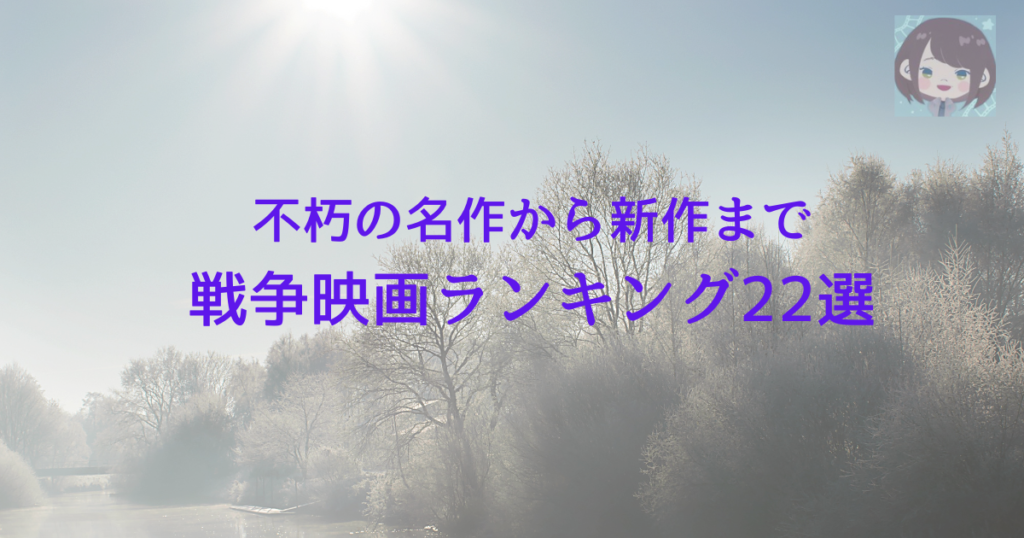 ゆっちゃんの映画ブログ