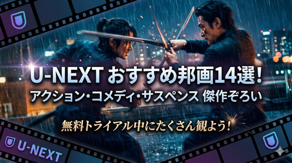 ゆっちゃんの映画ブログ