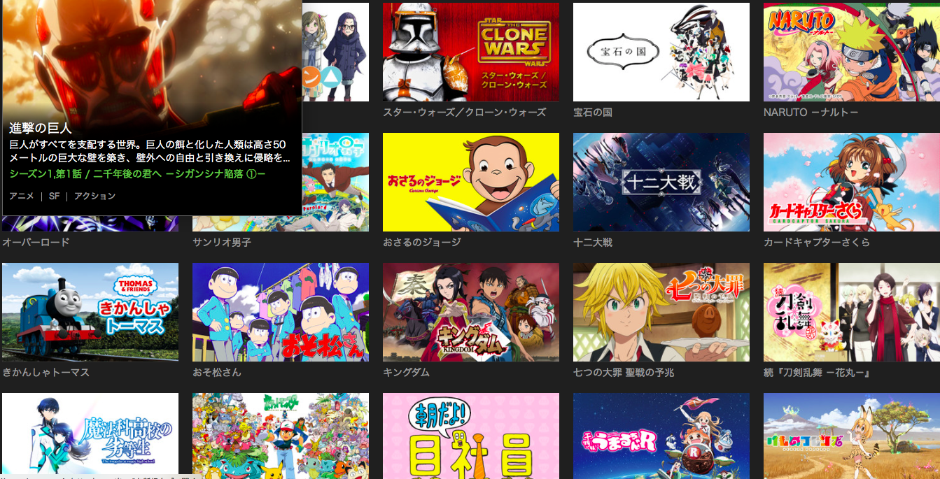 Huluおすすめのアニメ５選 代表的なアニメを無料期間中に観よう ゆっちゃんの映画ブログ