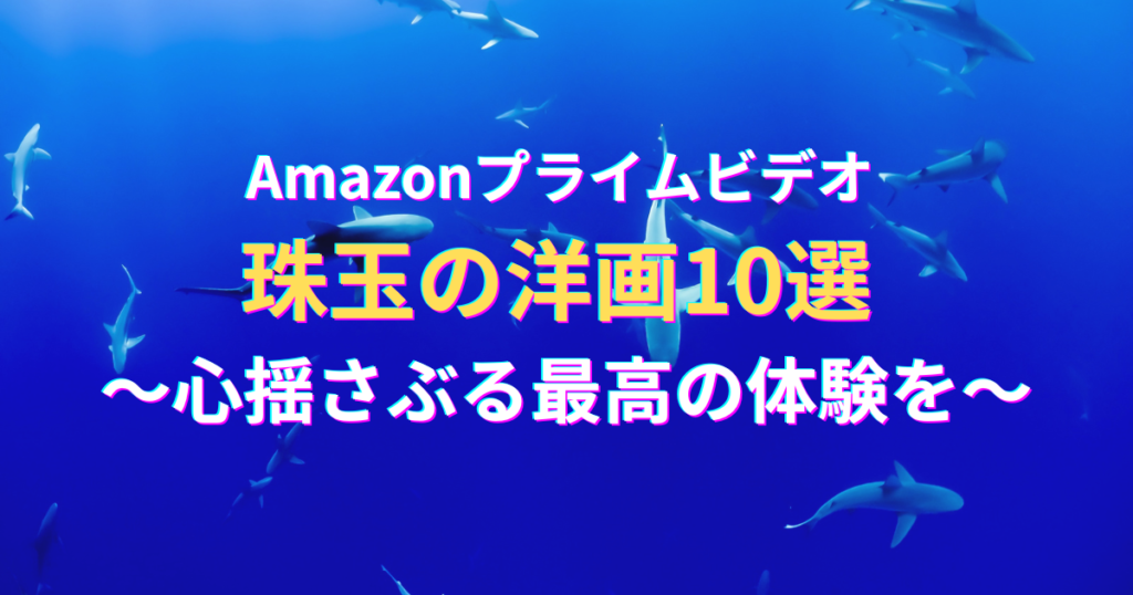 ゆっちゃんの映画ブログ