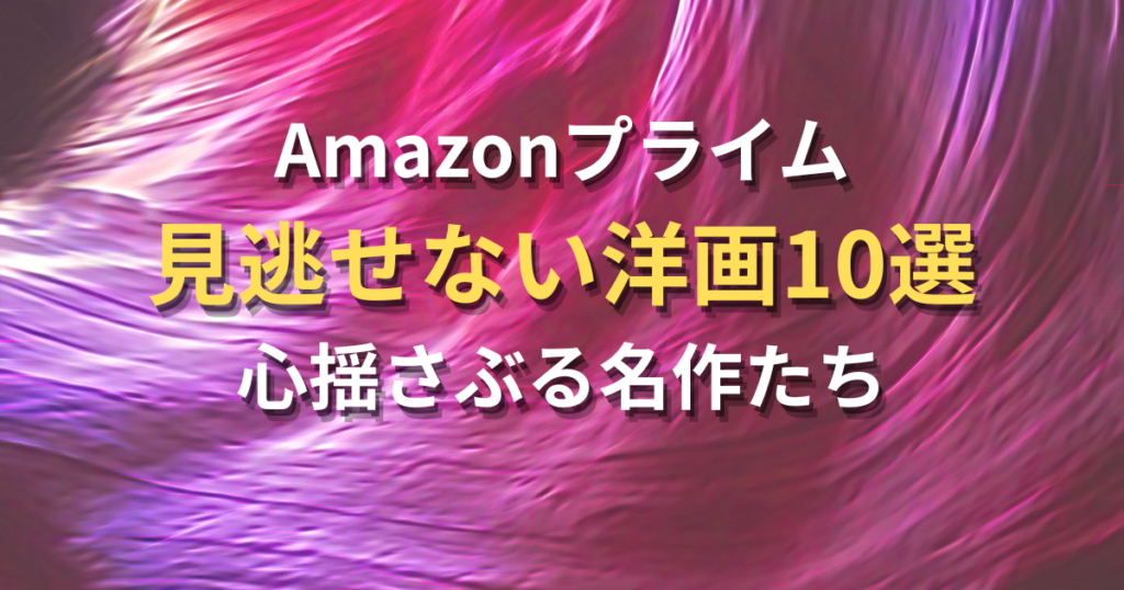 ゆっちゃんの映画ブログ