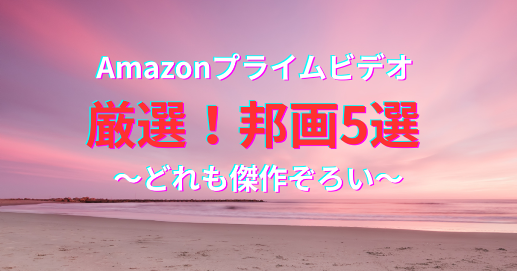 ゆっちゃんの映画ブログ