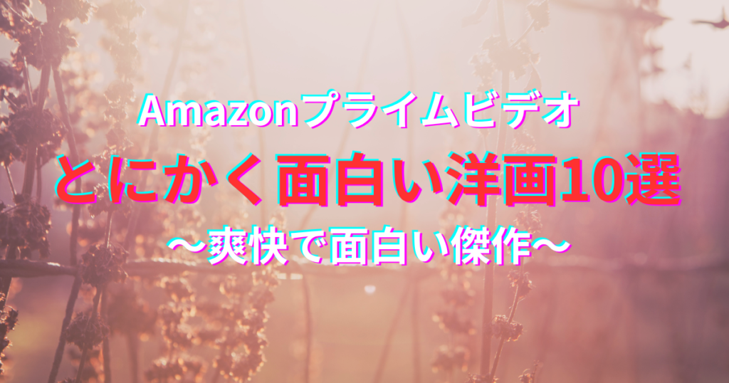 ゆっちゃんの映画ブログ