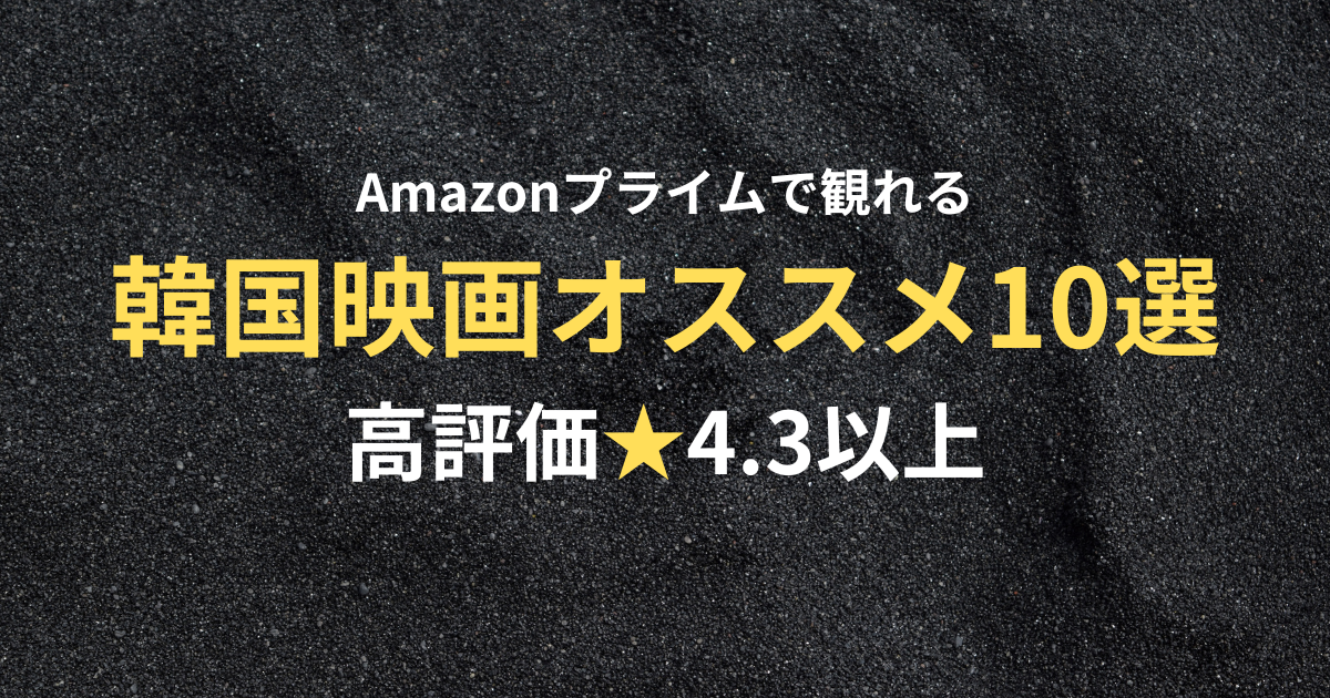 ゆっちゃんの映画ブログ