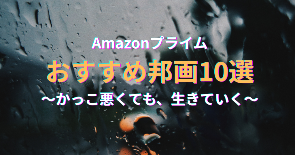 ゆっちゃんの映画ブログ