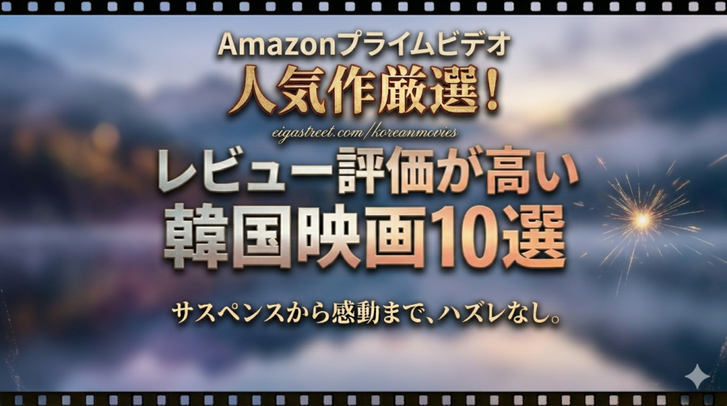 ゆっちゃんの映画ブログ