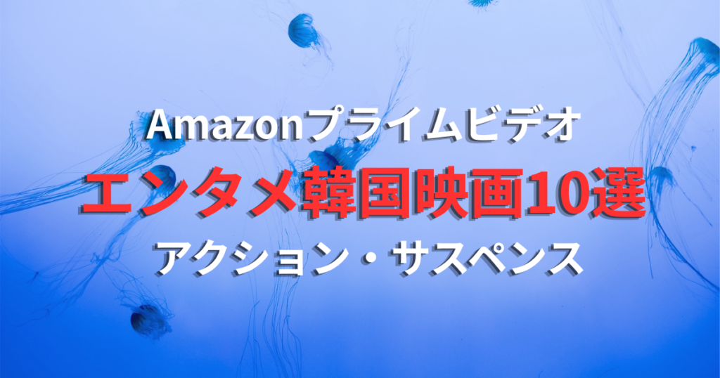 ゆっちゃんの映画ブログ