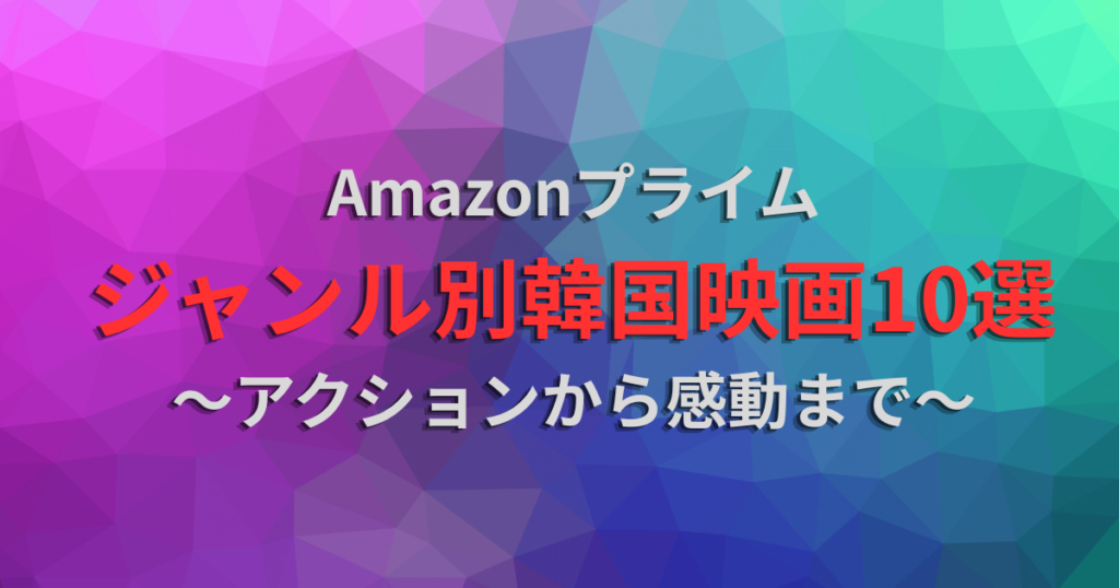 ゆっちゃんの映画ブログ