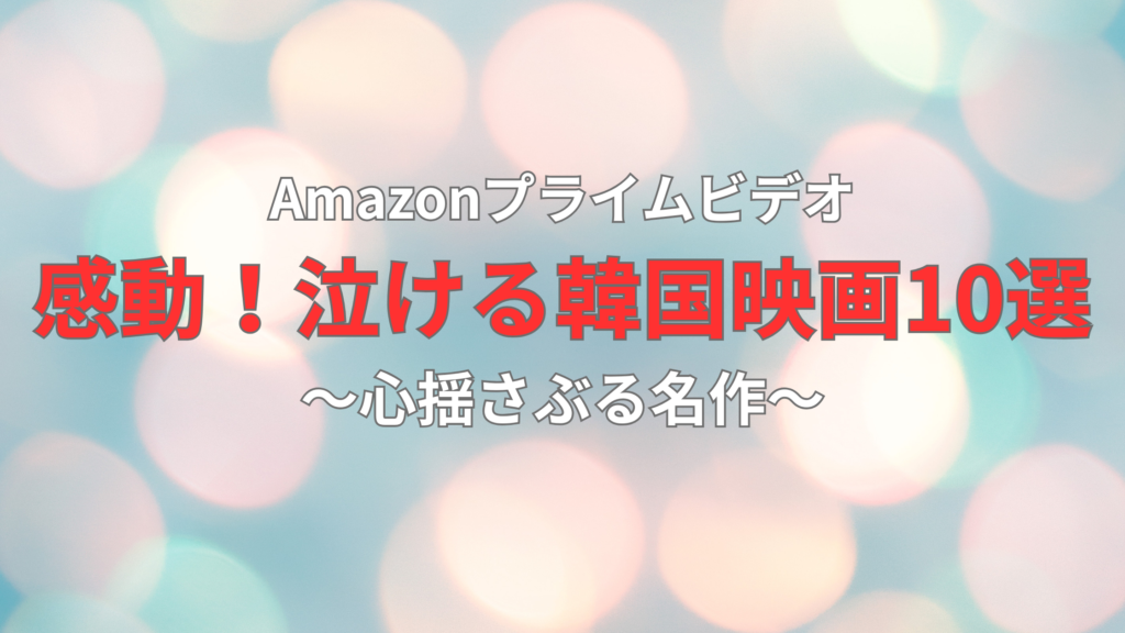 ゆっちゃんの映画ブログ