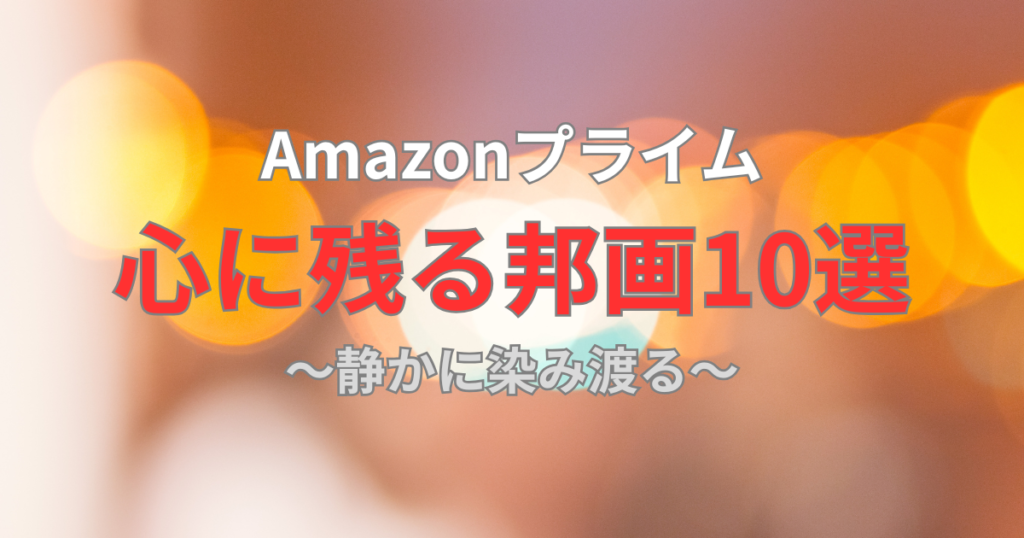 ゆっちゃんの映画ブログ
