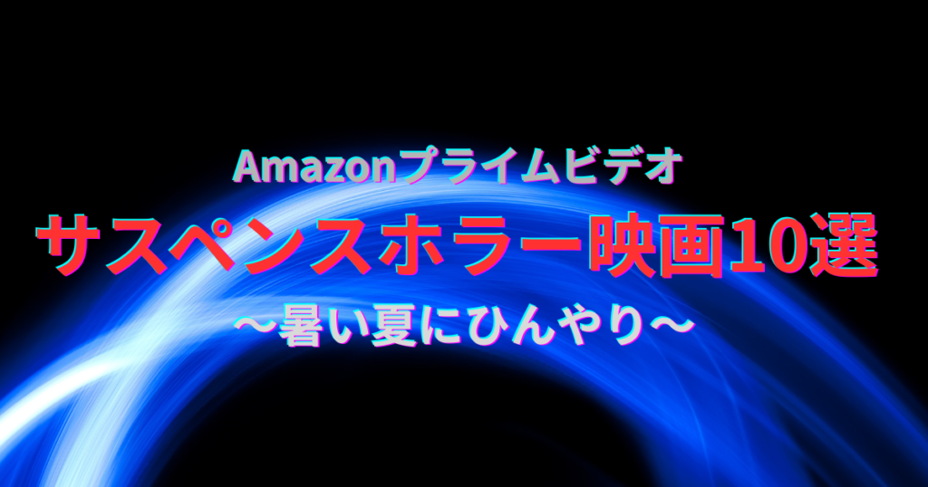 ゆっちゃんの映画ブログ