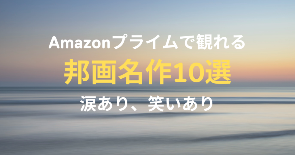 湯っちゃんの映画ブログ