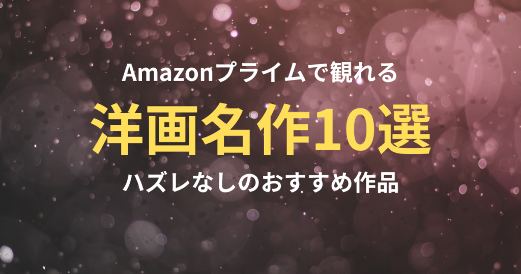 ゆっちゃんの映画ブログ