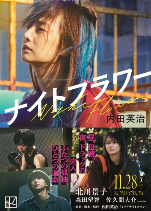 ゆっちゃんの映画ブログ