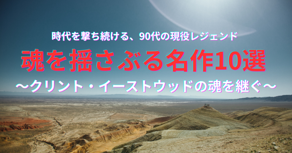 ゆっちゃんの映画ブログ