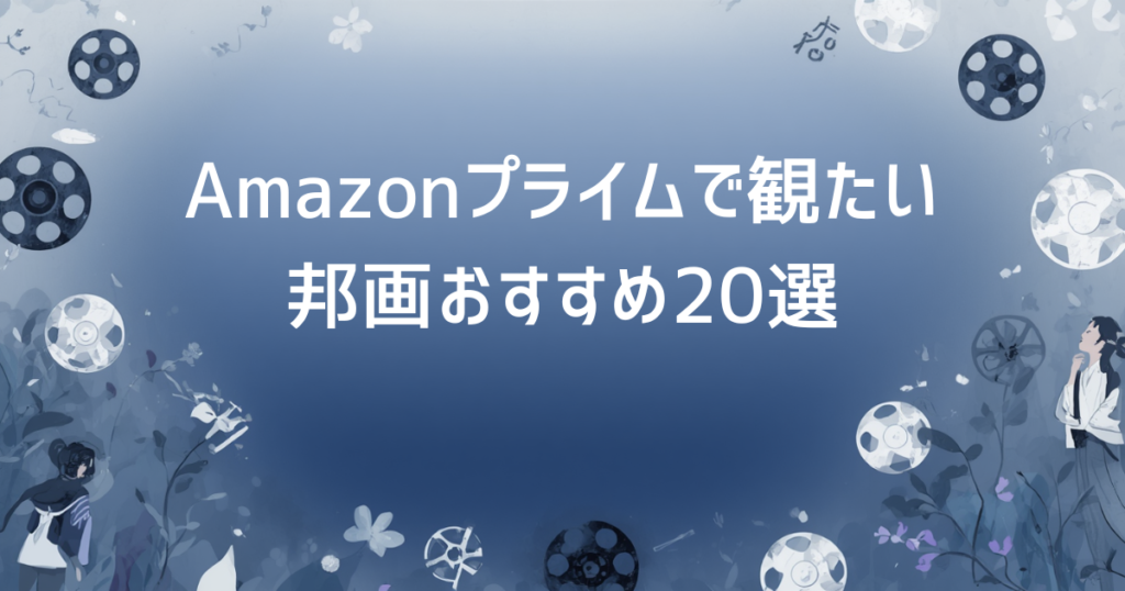 ゆっちゃんの映画ブログ