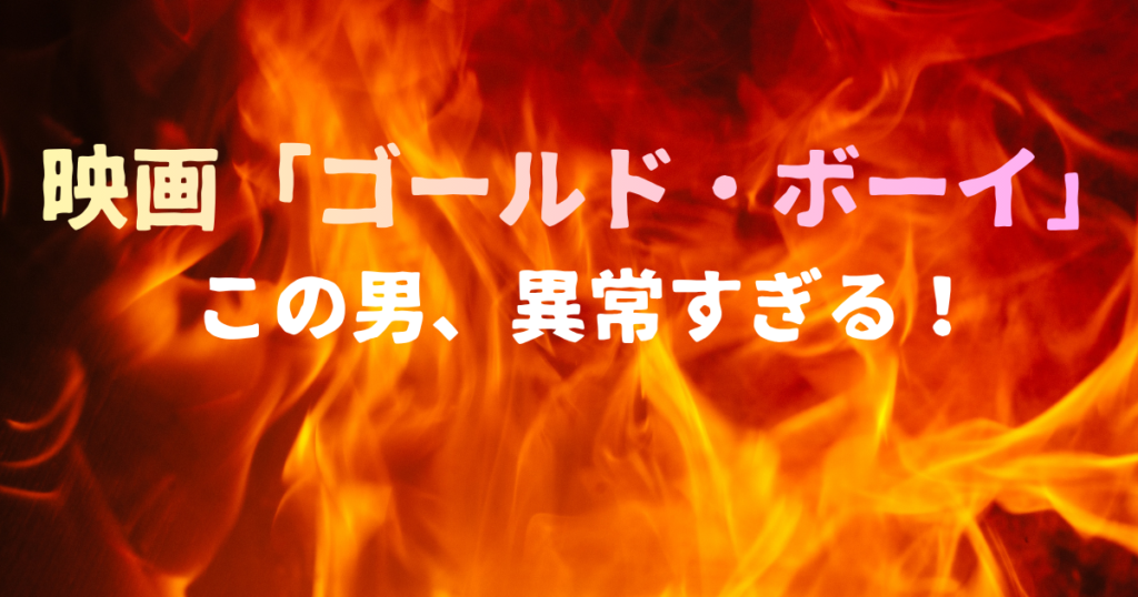 ゆっちゃんの映画ブログ