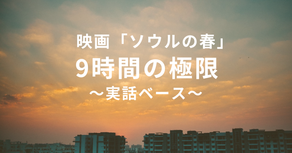 ゆっちゃんの映画ブログ