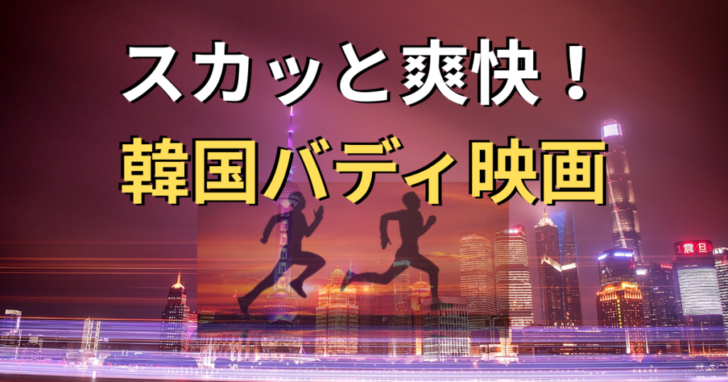 ゆっちゃんの映画ブログ