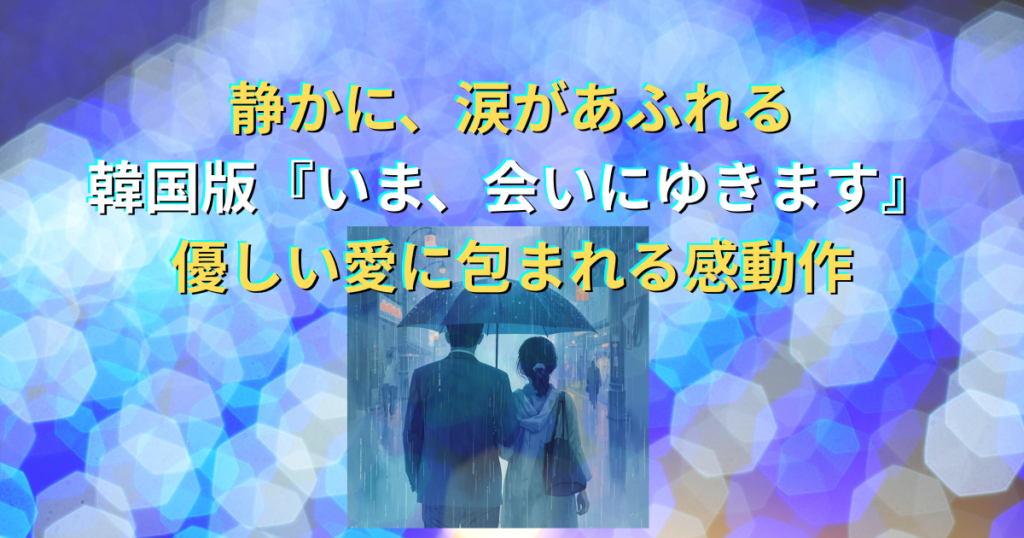 ゆっちゃんの映画ブログ
