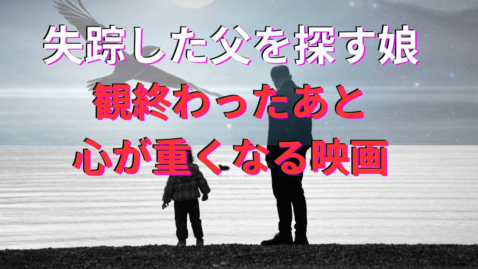 ゆっちゃんの映画ブログ