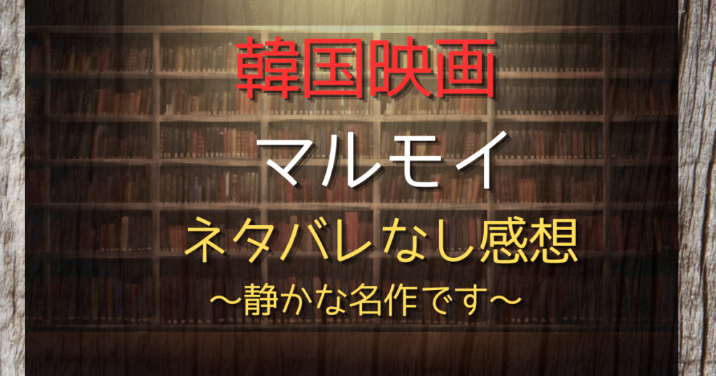ゆっちゃんの映画ブログ
