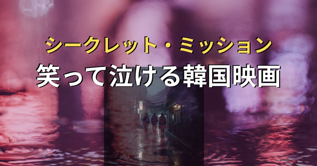 ゆっちゃんの映画ブログ