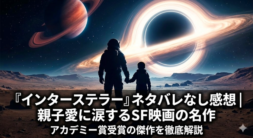 ゆっちゃんの映画ブログ