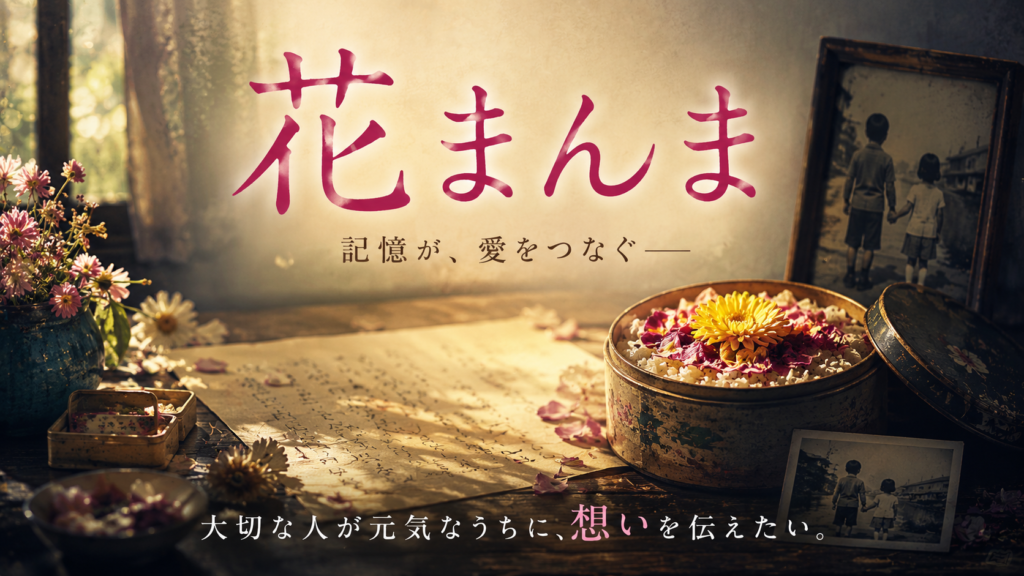 ゆっちゃんの映画ブログ