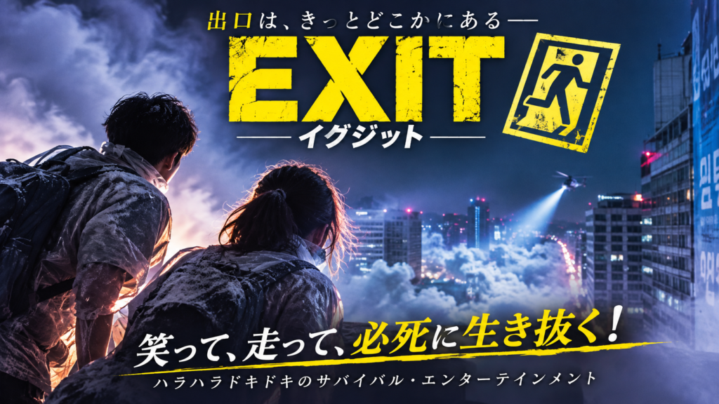 ゆっちゃんの映画ブログ