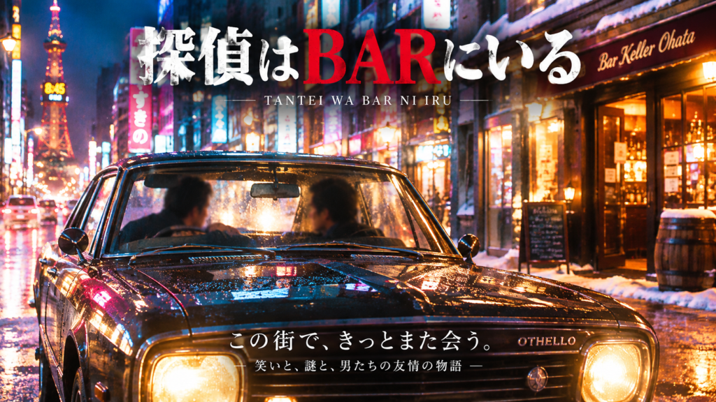ゆっちゃんの映画ブログ